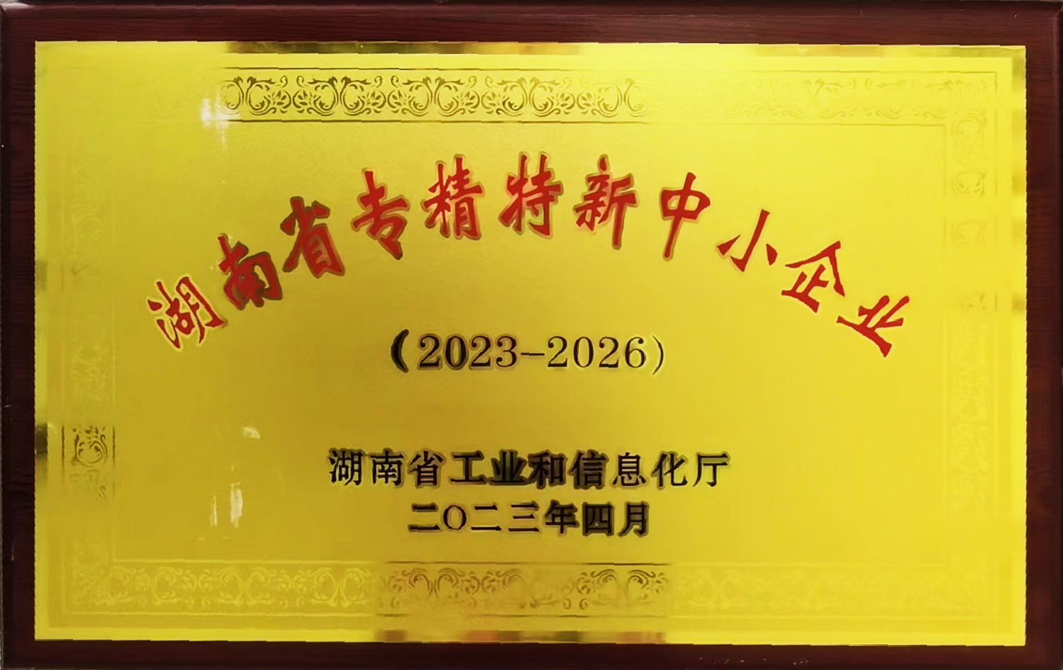 岳陽市漁之源食品有限公司,岳港漁都,洞庭魚港,散稱系列,田螺系列,臭豆腐加工，香豆腐加工，烤脖加工，魚仔,鴨排加工、雞丁加工代加工